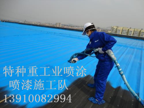 旺苍包括彩钢瓦喷漆翻新（